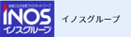 イノスの家